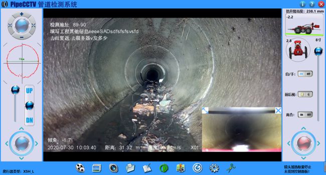 苏州管道CCTV检测专家-炜誉市政工程有限公司