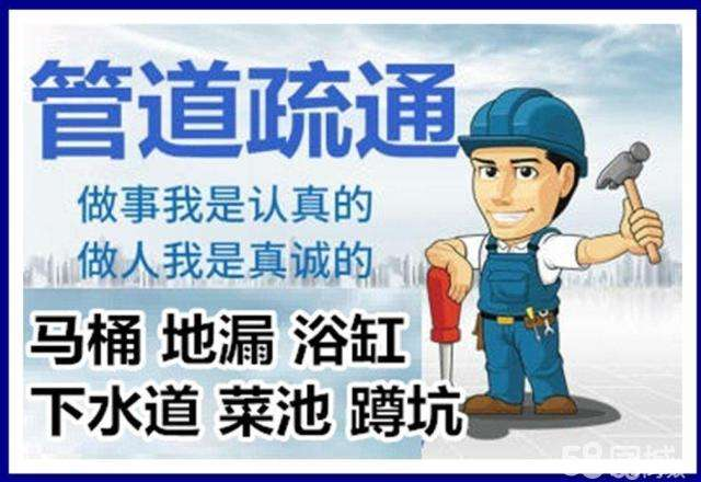苏州疏通马桶注意事项有哪些